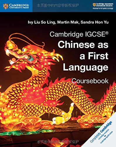 Cambridge IGCSE Chinese as a First Language Coursebook 